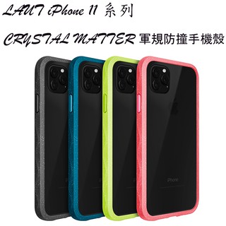 LAUT CRYSTAL MATTER 軍規防撞手機殼,適用 iPhone 11 系列