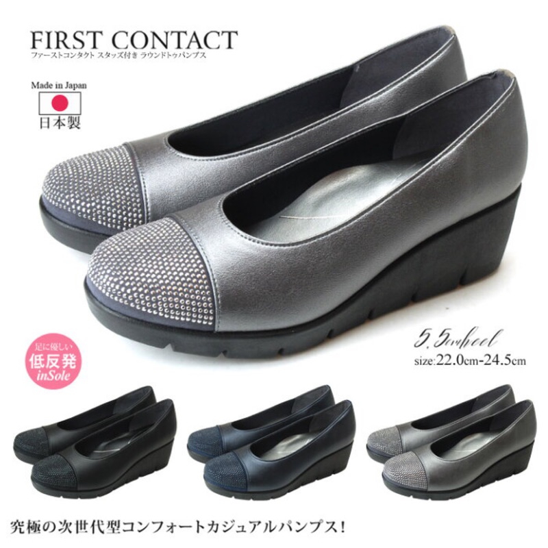 日本製 FIRST CONTACT 5.5cm 女鞋 #39606