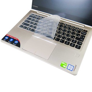 【Ezstick】Lenovo Ideapad 710S Plus 13ISK 奈米銀 抗菌 TPU 鍵盤保護膜 鍵盤膜