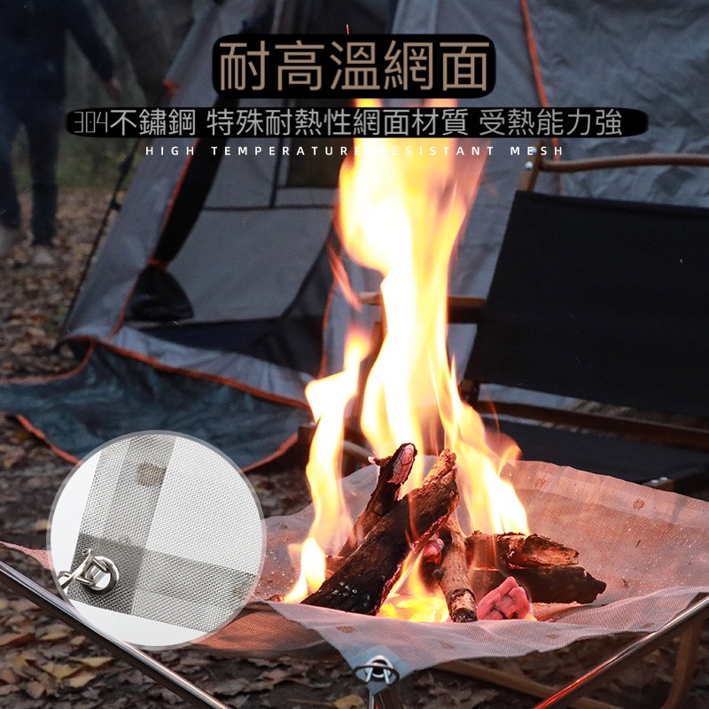 露營焚火台露營野營暖爐烤火架304不銹鋼便攜式荷蘭鍋營火登山木材燒木焚火 蝦皮購物