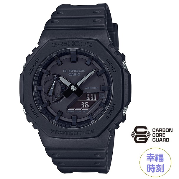 [幸福時刻]CASIO卡西歐G-SHOCK經典型號GA-2100八角的錶殼設計GA-2100-1A1