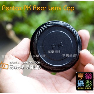 [享樂攝影]Pentax 用 PK 接環 副廠鏡頭後蓋 鏡頭蓋