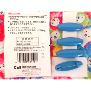 日本製 貝印 隱形別針 安全別針 嬰兒 兒童 寶寶 香火袋可用 平安符袋 識別證 識別證件 幼兒園 可用