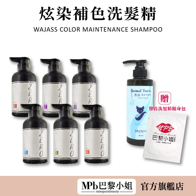 后洗髮 優惠推薦 21年10月 蝦皮購物台灣