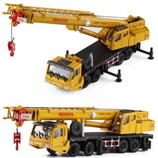 「車苑模型」新品 凱迪威 Kaidiwei 1:55 工程車 重型起重機 吊車 吊臂車 卡車 大吊車 巨型吊車