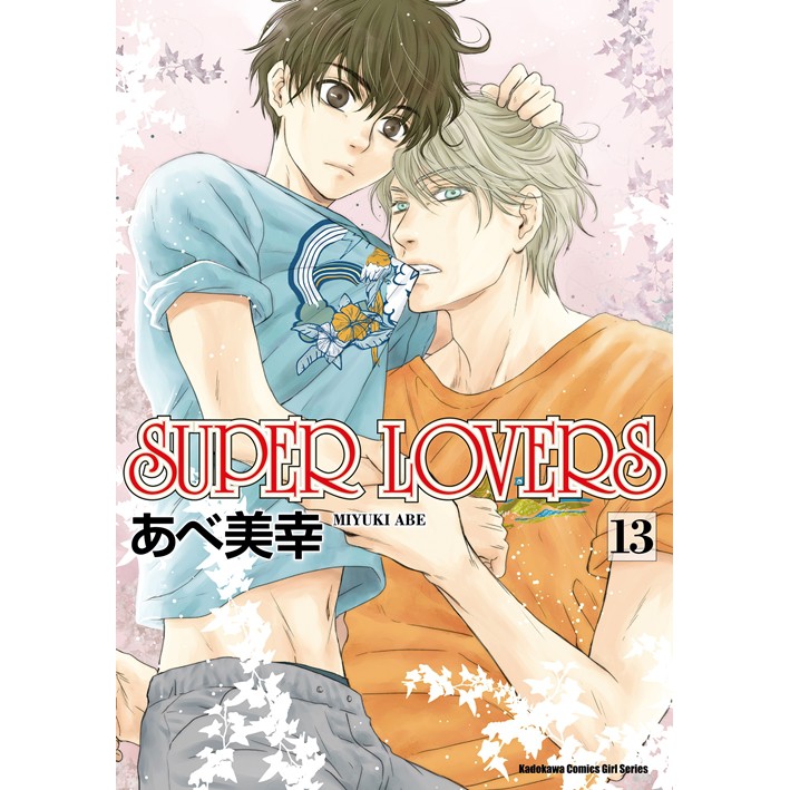 最終値下げ 限定版 Lovers Super 全5巻セット Blu Ray 収録スペシャルブックレット 映像特典pv あべ美幸描き下ろし漫画 あべ美幸 日本