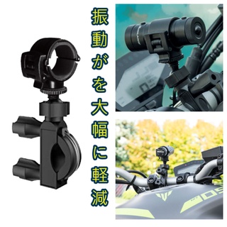 mio MiVue M733 M777 M775 plus 快拆環狀固定座支架金剛王減震固定座後視鏡行車記錄器車架固定架
