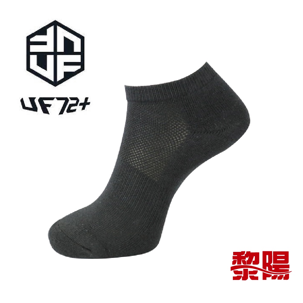 UF72 3D消臭超厚底中壓運動船襪 (黑) UF923 除臭抗菌/吸震緩衝/加強足底/透氣止滑 44UF9231