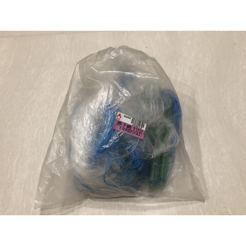 釣具行清倉特賣—原子網