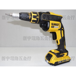 附發票【新宇五金工具行】美國 DEWALT 得偉 DCF620D2 20V 超鋰電 無碳刷 輕隔間起子機！(特價)