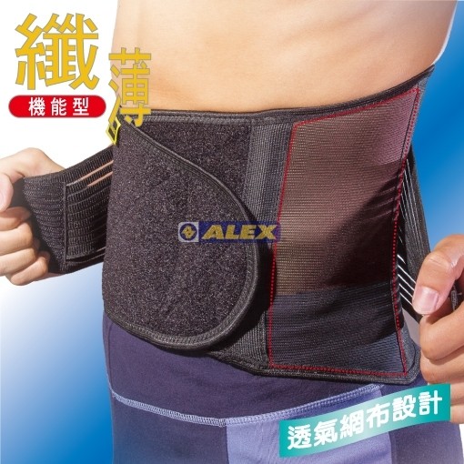 (布丁體育)公司貨附發票 台灣製造 ALEX T-50 纖薄型護腰 護具  運動護具 運動護腰帶