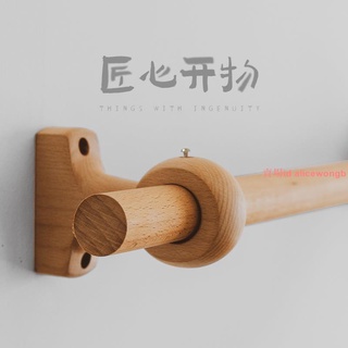 永發、#實木窗簾桿 #民宿木桿 進口櫸木實木質亞麻窗簾桿民宿木桿吊環日式羅馬桿窗簾支架