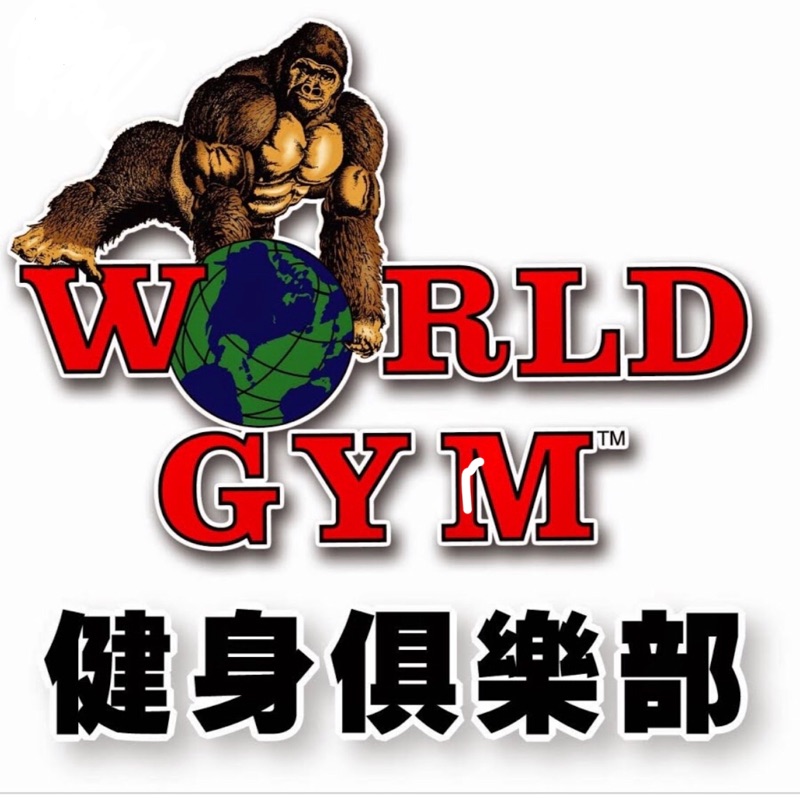 World gym 台中一中店轉讓