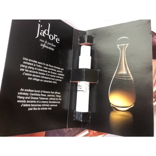 DIOR 迪奧 J''adore 真我宣言 極蘊香氛 女性 淡香精 1mL 可噴式 試管香水 全新
