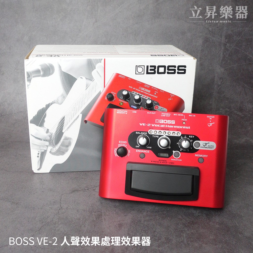 BOSS VE-2 人聲效果處理器 效果器【立昇樂器】