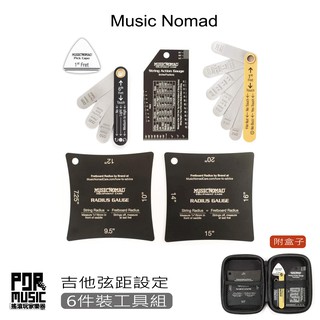 【搖滾玩家樂器】全新 公司貨 Music Nomad MN604 專業級 吉他 弦距設定工具組 工具 6件組 弦距測量
