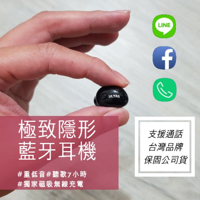 免運 聽歌7小時 台灣品牌 重低音迷你隱形藍牙耳機運動藍芽耳機車用無線耳機通話支援line小米mini Qcy 蝦皮購物