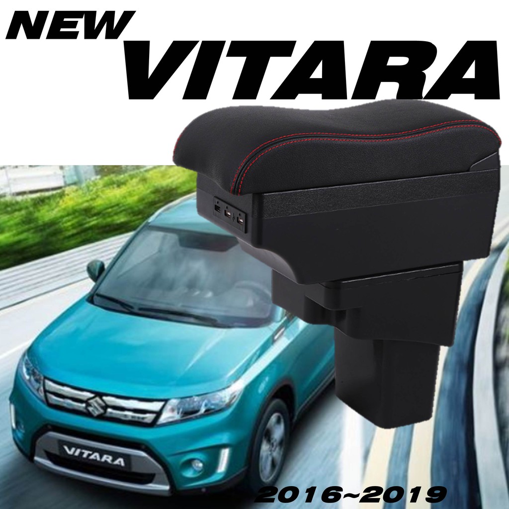 【皮老闆】SUZUKI VITARA 波浪款中央扶手 車用扶手 扶手箱 中央扶手箱 中央扶手 雙層置物 USB充電