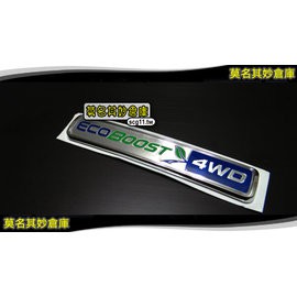 莫名其妙倉庫【KL048 Eco 4wd 標】2013 Ford New KUGA 配件空力套件