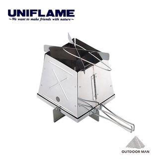 [UNIFLAME] 不鏽鋼火箭爐 小 (U683033)