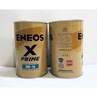 ENEOS X PRIME 0W16 0W20 5W30 公司貨 全合成 機油 最新認證API SP 有效對應LSPI