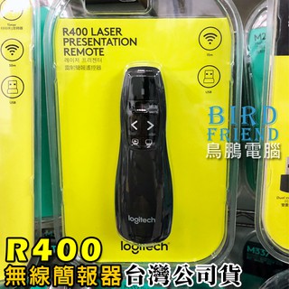 【鳥鵬電腦】logitech 羅技 R400 無線簡報器 範圍可達15公尺 電量指示燈 紅光雷射 攜帶袋 臺灣公司貨