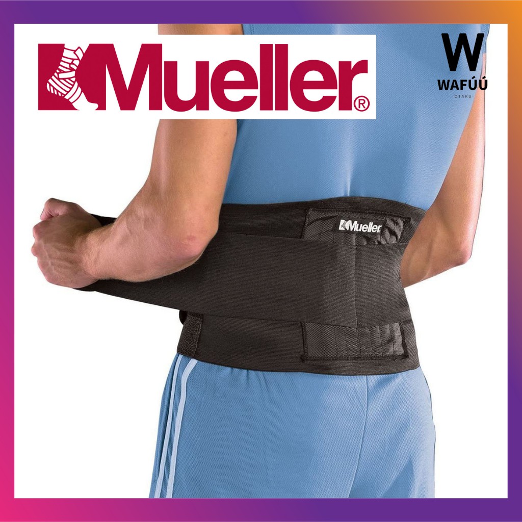 【Mueller 慕樂運動護具】護腰 專業護腰 軀幹護具 調整型護腰 單一尺寸 (1個裝) 55817