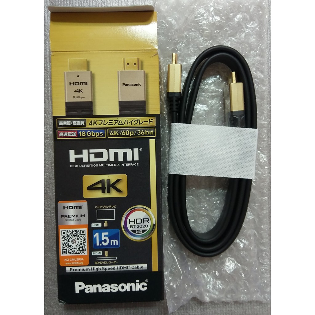 國際牌 HDMI線 CABLE RP-CHKX15 日本原裝4K/60P/36BIT 高速傳送18G PS4 PRO可用