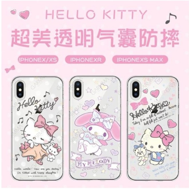 Hello Kitty正品三星 S10 Plus 防摔矽膠三星A8S G887F手機殼掛繩潮牌三星S10