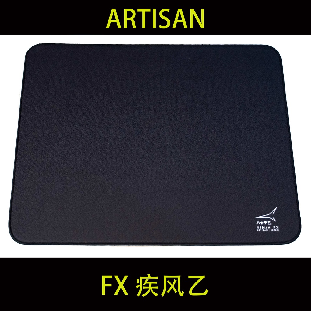 Luud原創館 順豐空運 Fx雷電artisan 劍匠雷電疾風乙紫電改國行新款 蝦皮購物