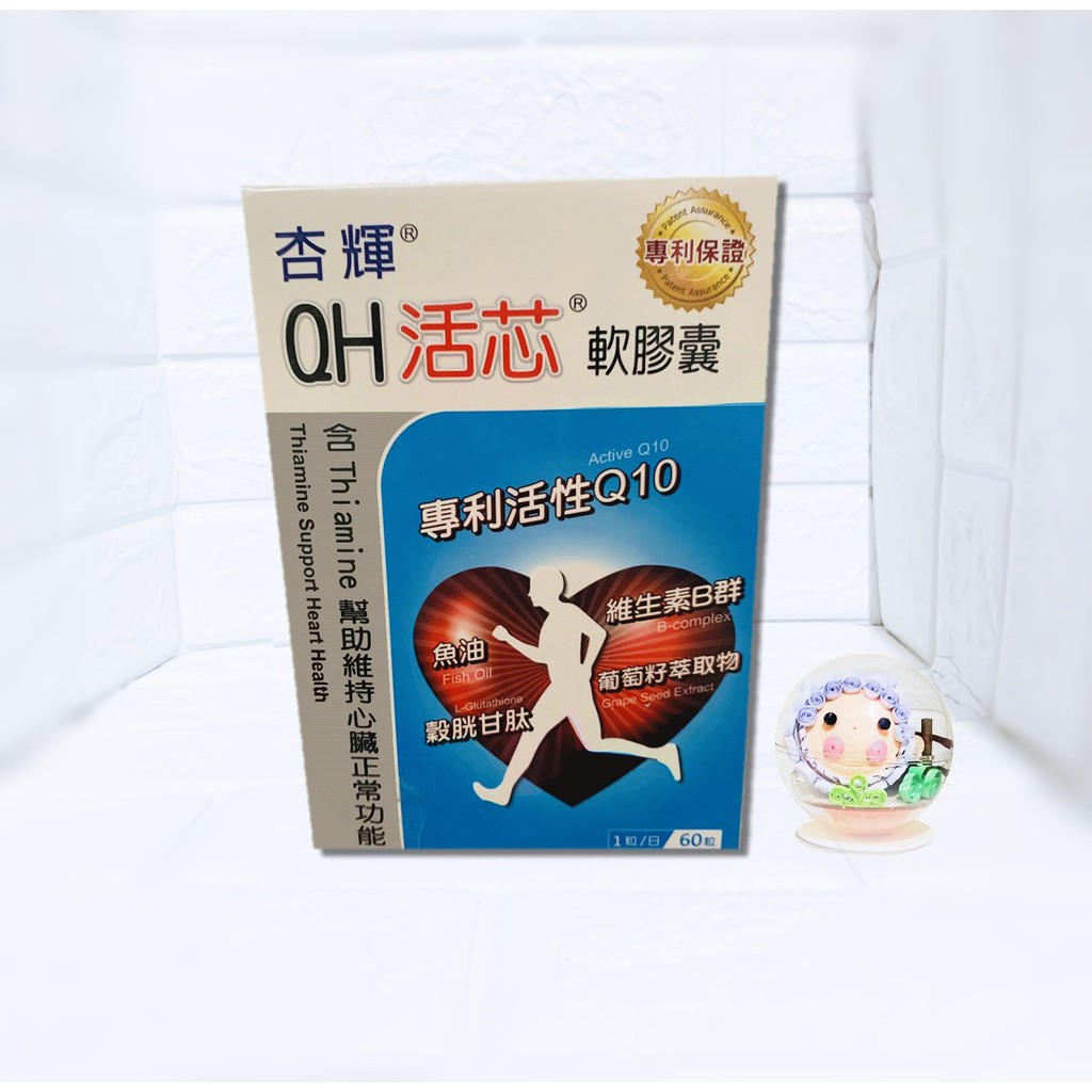 杏輝QH沛多活芯軟膠囊60顆$1450元