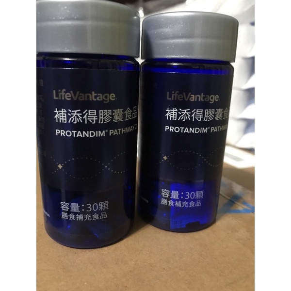 快速出貨公司正品 補添得膠囊 普天燈 Protandim 蝦皮購物