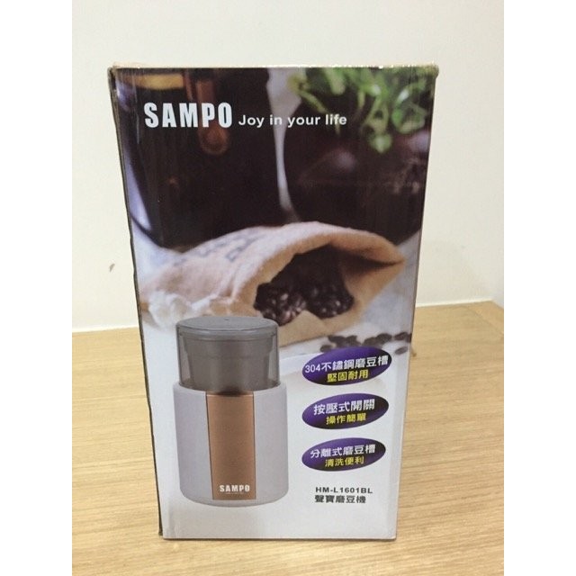 聲寶SAMPO分離式磨豆機HM-L1601BL