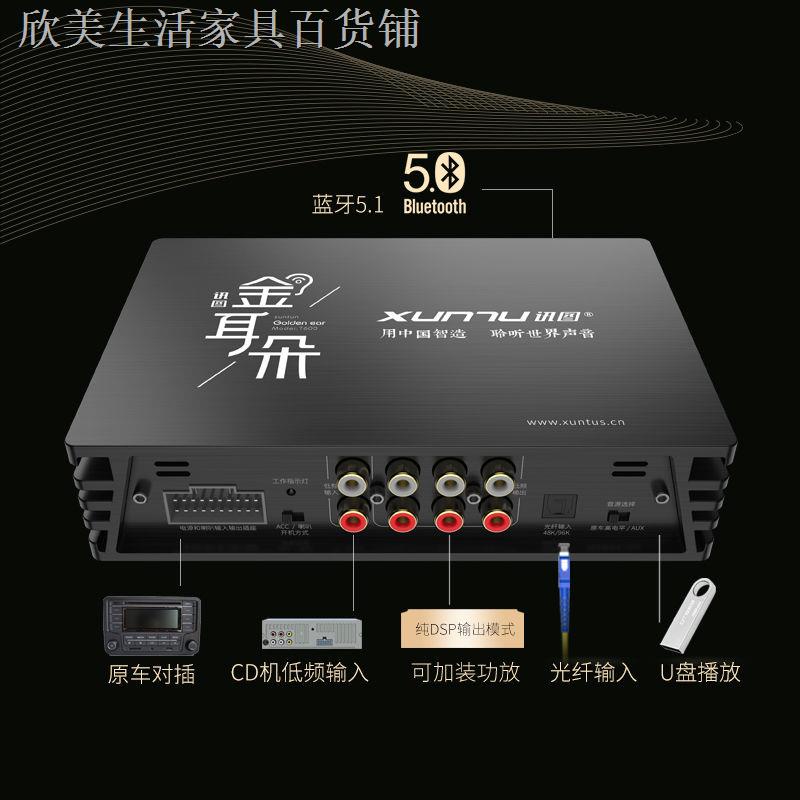 車dsp 5 1 處理器的價格推薦 21年9月 比價比個夠biggo