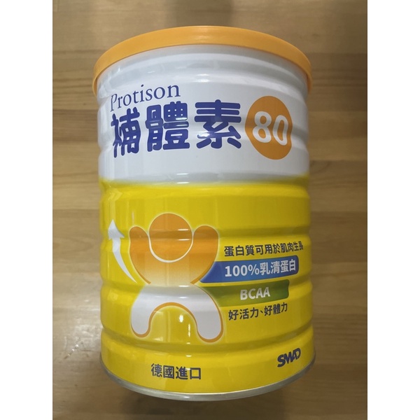 補體素80乳清白蛋白  500g（已保留，勿下標）