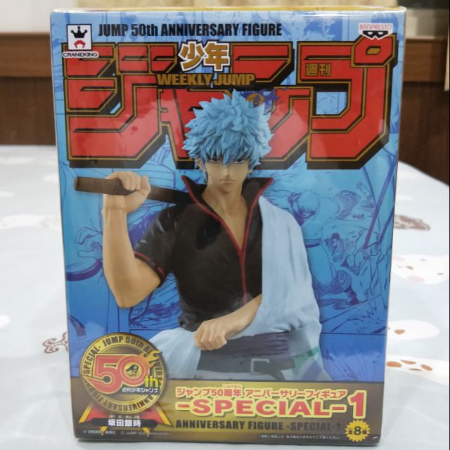 全新日版坂田銀時50週年公仔 銀魂 2018年新版 JUMP 50th 全新未拆