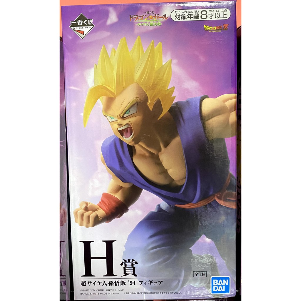 H賞悟飯的價格推薦第2 頁 21年11月 比價比個夠biggo