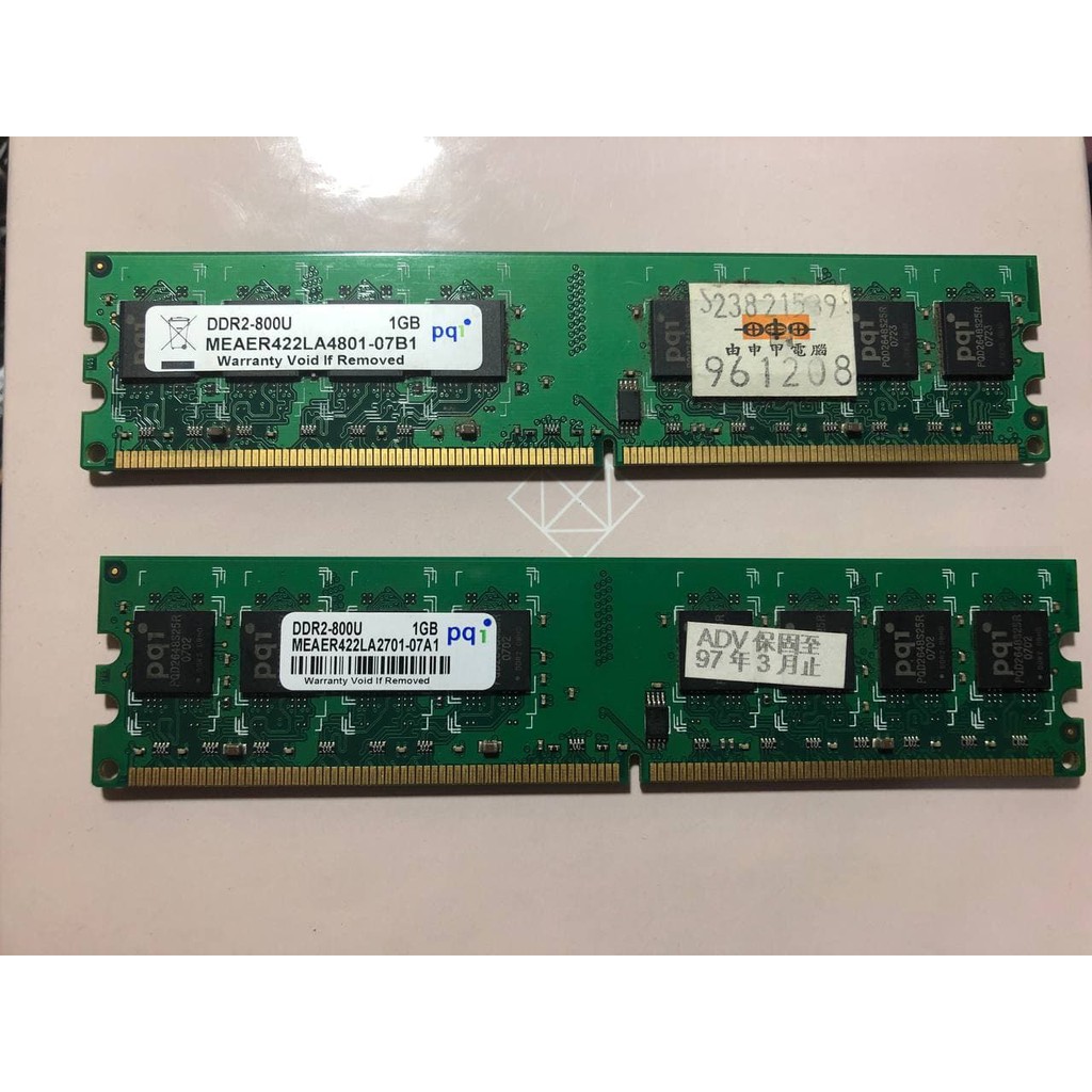 桌上型記憶體/筆電型記憶體 DDR2 DDR3