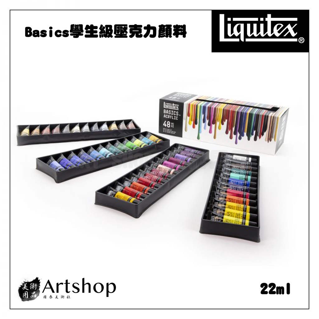 【Artshop美術用品】美國 Liquitex 麗可得 Basics 學生級壓克力顏料 22ml (48色)