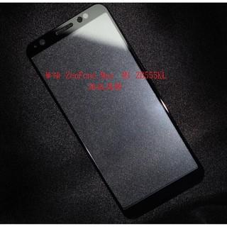 華碩 ZenFone ZB602KL ZB601KL 適用 滿版玻璃貼 鋼化玻璃 全膠 霧面 保護貼