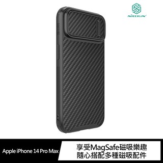 NILLKIN Apple iPhone 14 Pro Max 纖盾 S 鏡頭彈蓋磁吸保護殼 現貨 廠商直送
