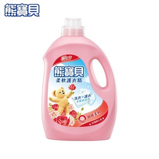 【熊寶貝】衣物柔軟精玫瑰甜心香3.2L/瓶(超取限購1瓶)