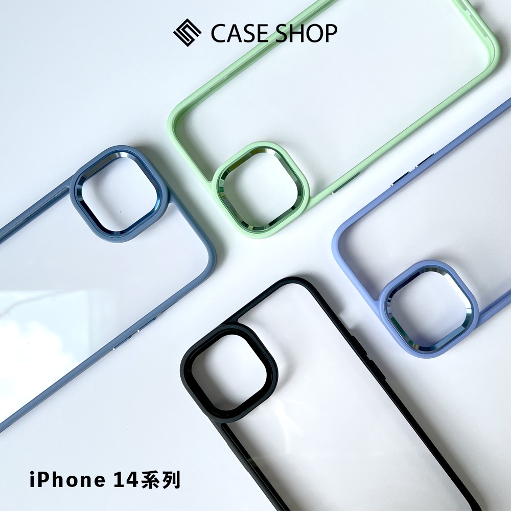 【CASE SHOP】炫彩金屬質感保護殼-iPhone 14/14 Pro/14 Plus/14 Pro Max