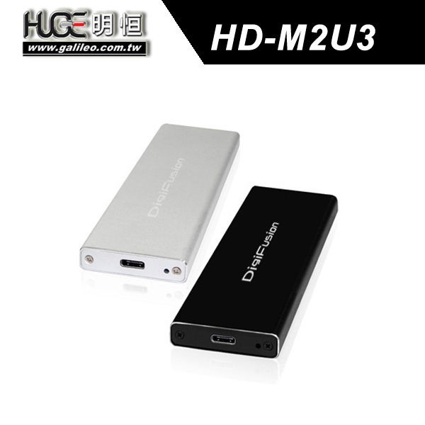 明恒 伽利略 HD-M2U3 M.2(NGFF) SSD to USB3.0 外接盒