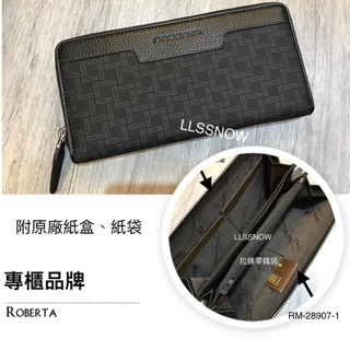 專櫃品牌 Roberta 諾貝達 真皮拉鍊長夾 長夾 男生皮夾 皮夾 品牌長夾 男夾 男用長夾（現貨）