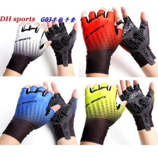《DH sports G03 半指 手套》吸震防滑透氣手套 騎行半指手套 運動手套 自行車手套 機車單車【C22-33】