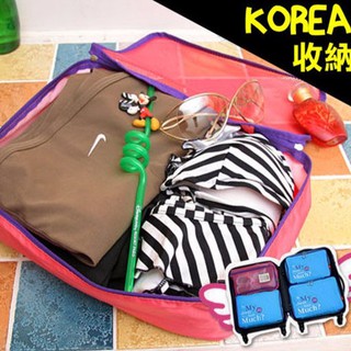 旅行收納袋三件組 韓版衣物整理袋旅行收納包套