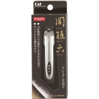 日本製 Kai 貝印 刀匠 關孫六 指甲剪 指甲刀 指甲鉗 彎口 銀 HC-1800