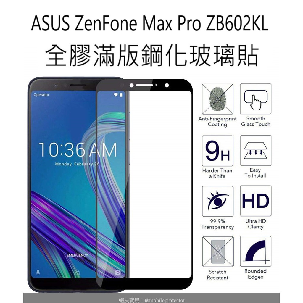 ASUS ZenFone Max Pro ZB602KL全膠滿版鋼化玻璃貼