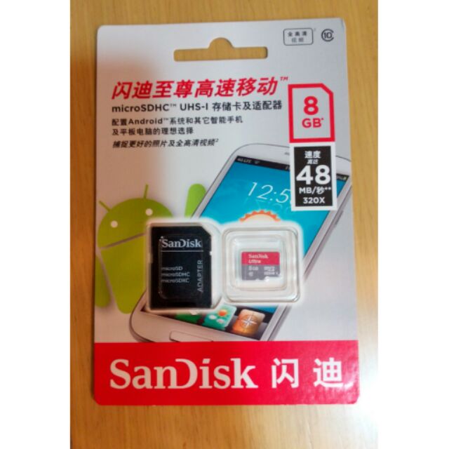 Sandisk 8G ,UHS-I  , Micro SD 附轉卡